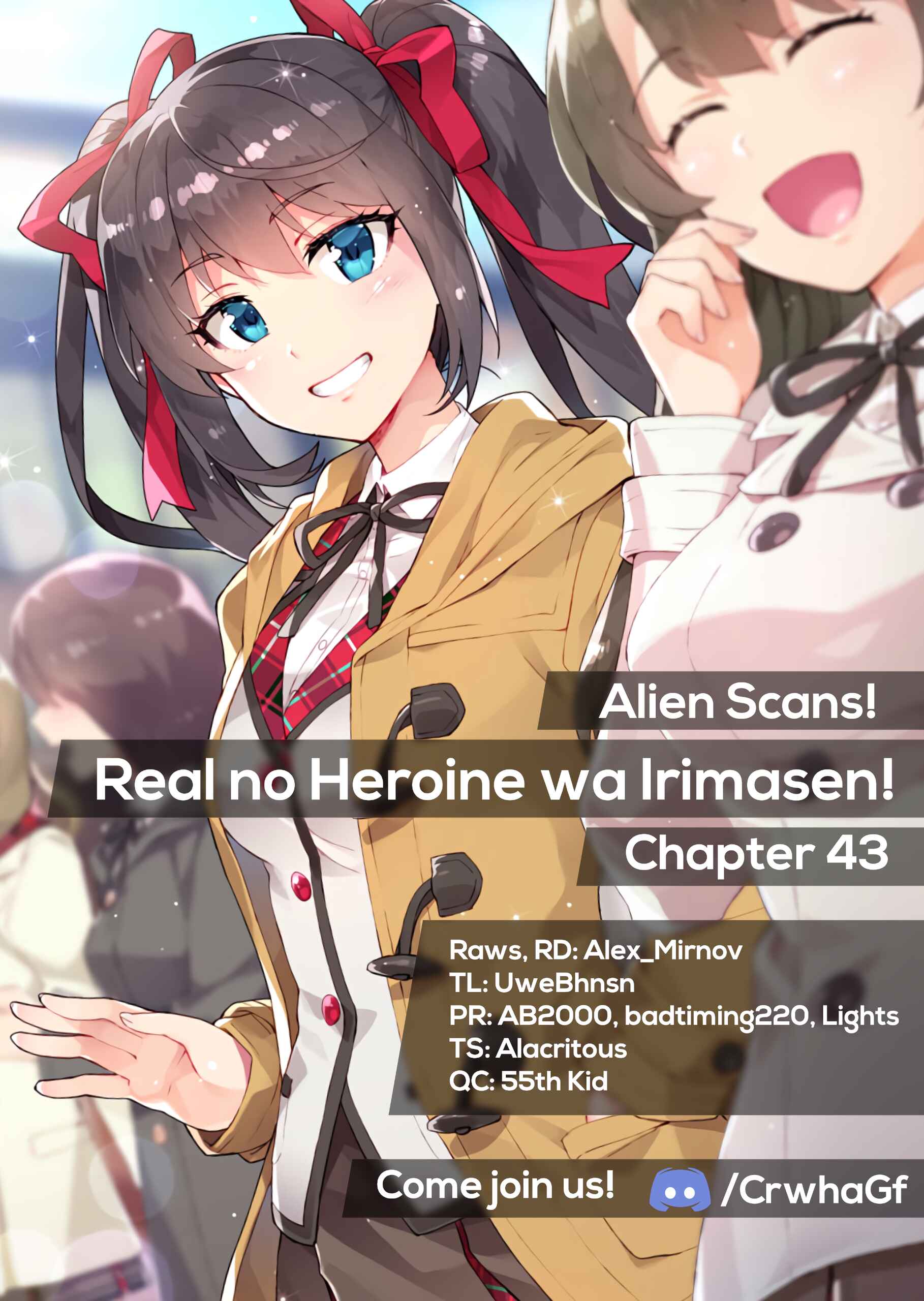 Real no Heroine wa Irimasen! Chapter 43 page 0
