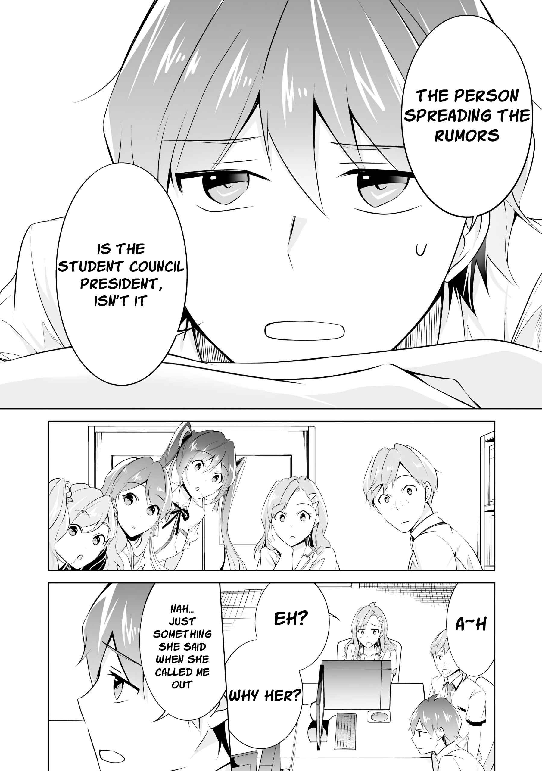 Real no Heroine wa Irimasen! Chapter 43 page 2