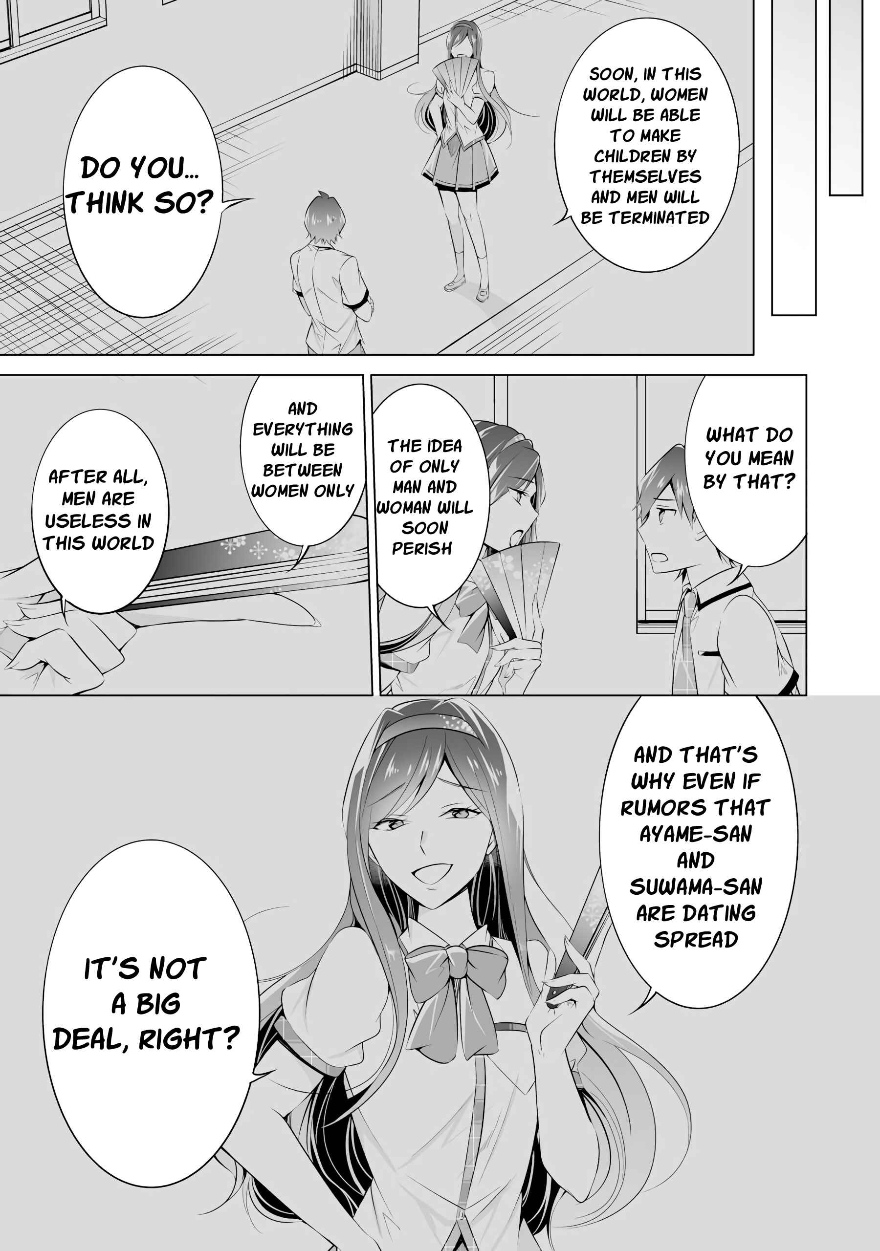 Real no Heroine wa Irimasen! Chapter 43 page 3