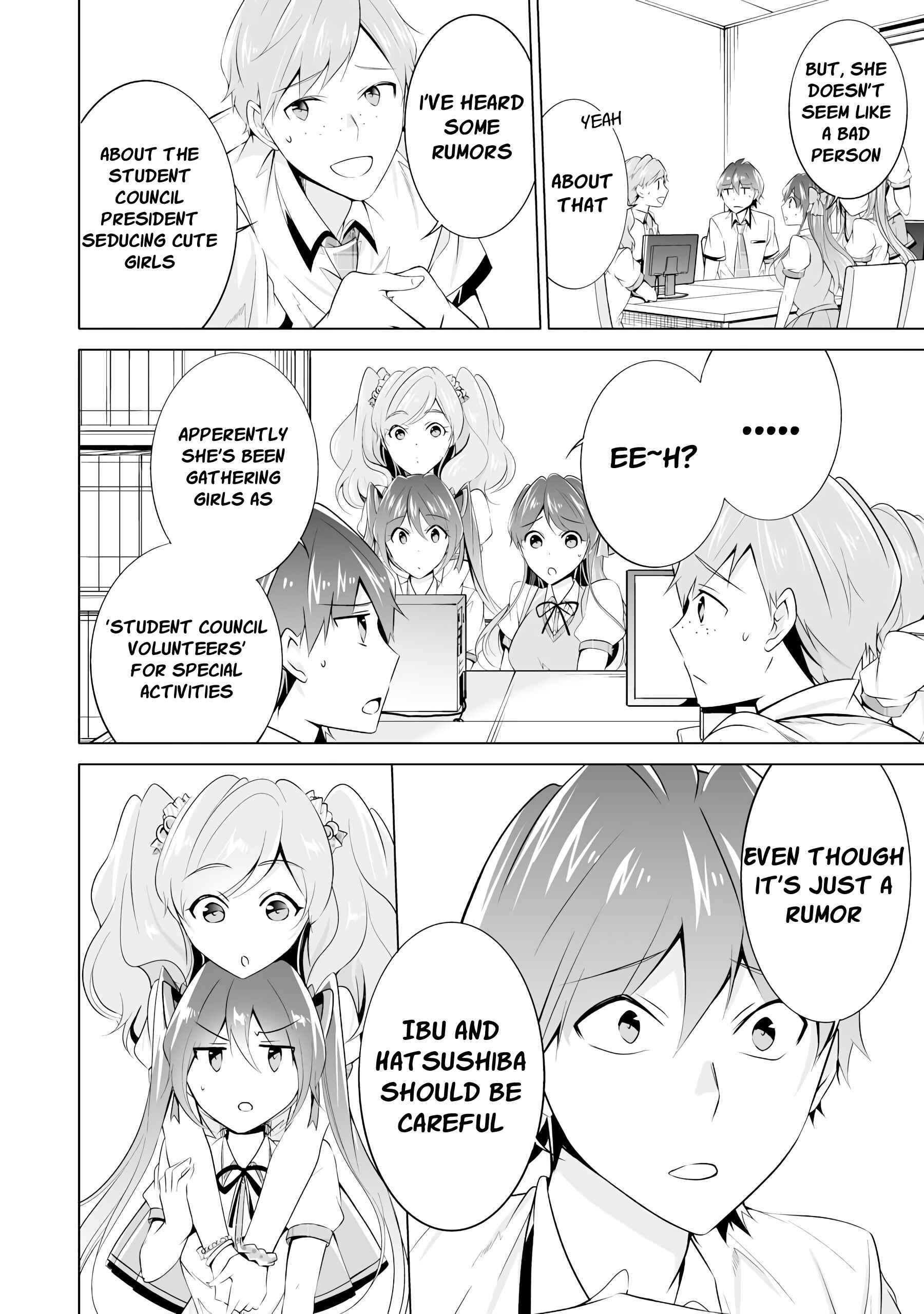 Real no Heroine wa Irimasen! Chapter 43 page 4