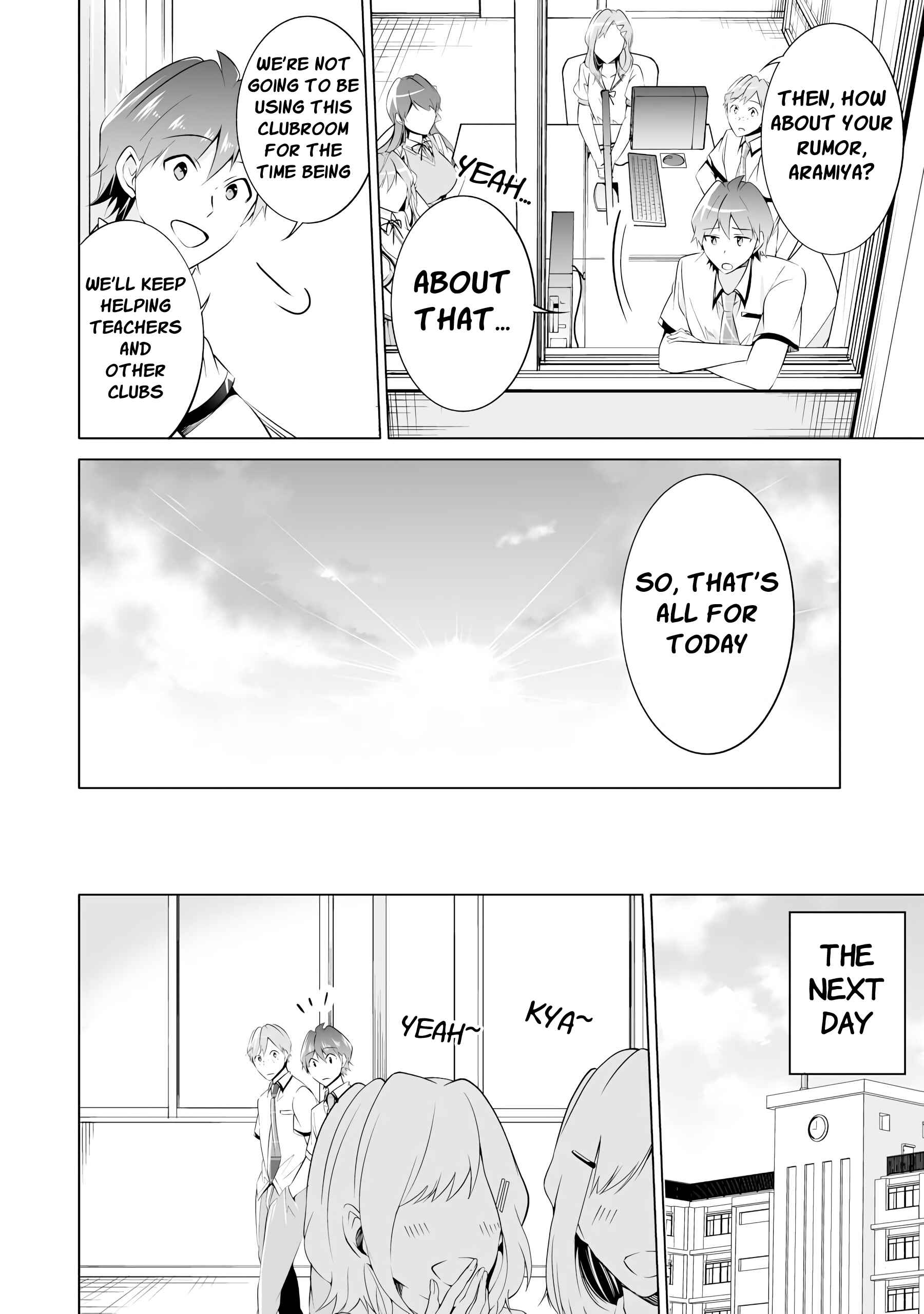 Real no Heroine wa Irimasen! Chapter 43 page 6