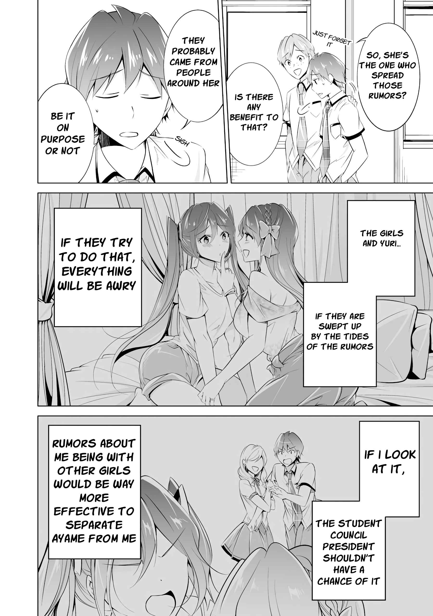 Real no Heroine wa Irimasen! Chapter 43 page 8