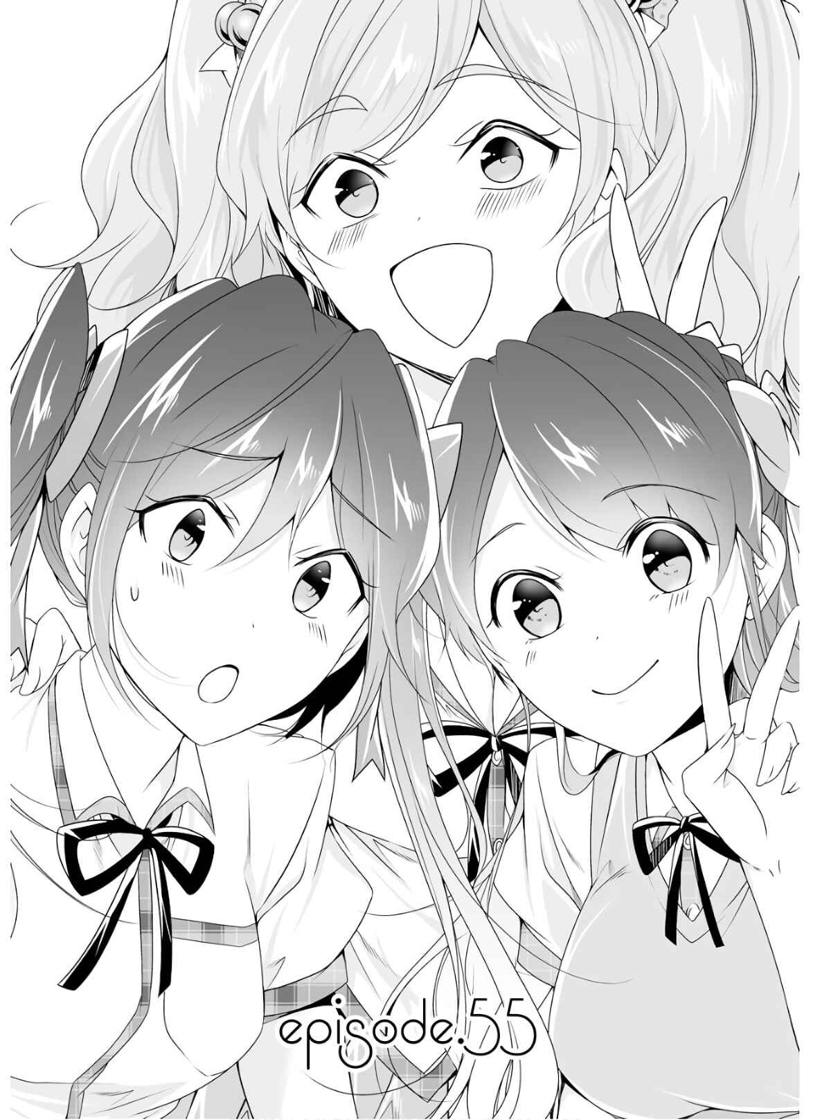 Real no Heroine wa Irimasen! Chapter 55 page 0