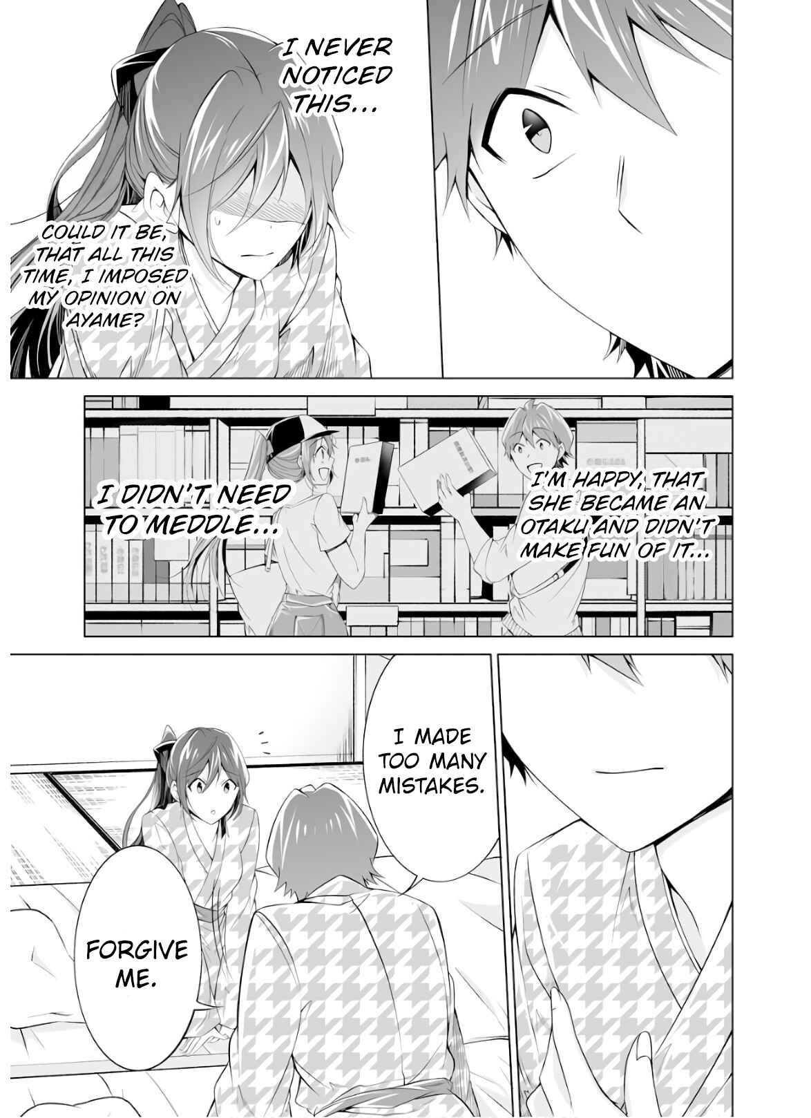 Real no Heroine wa Irimasen! Chapter 55 page 12