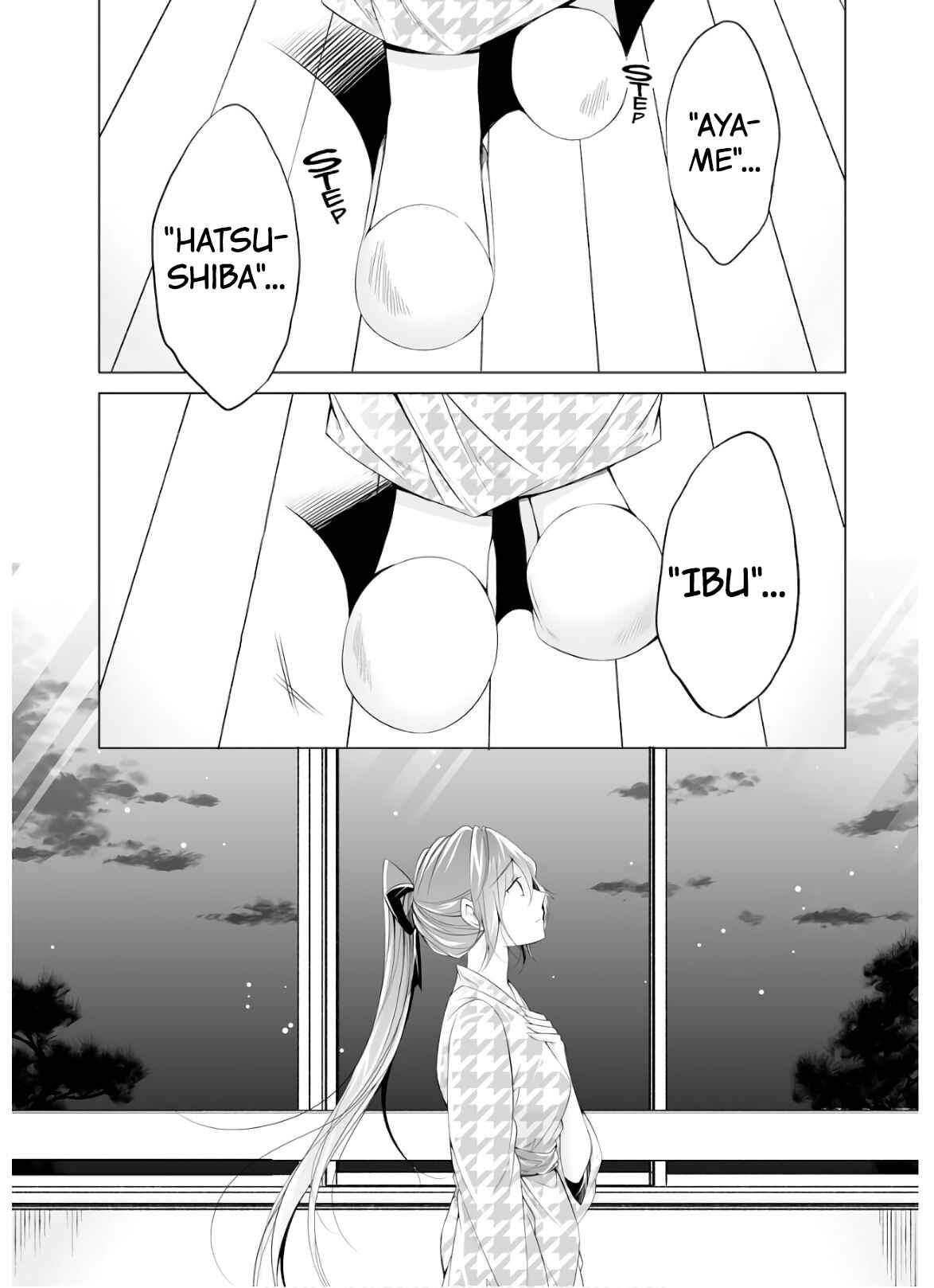 Real no Heroine wa Irimasen! Chapter 55 page 22