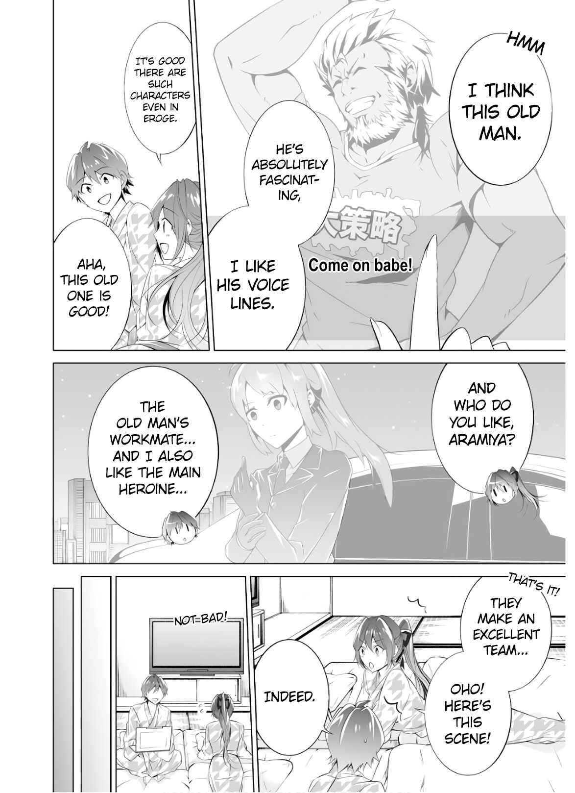 Real no Heroine wa Irimasen! Chapter 55 page 3