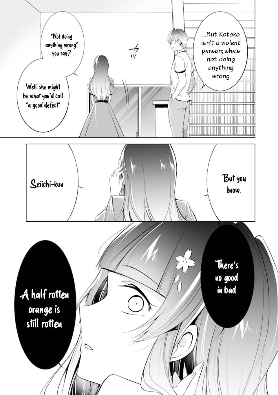 Real no Heroine wa Irimasen! Chapter 74 page 9