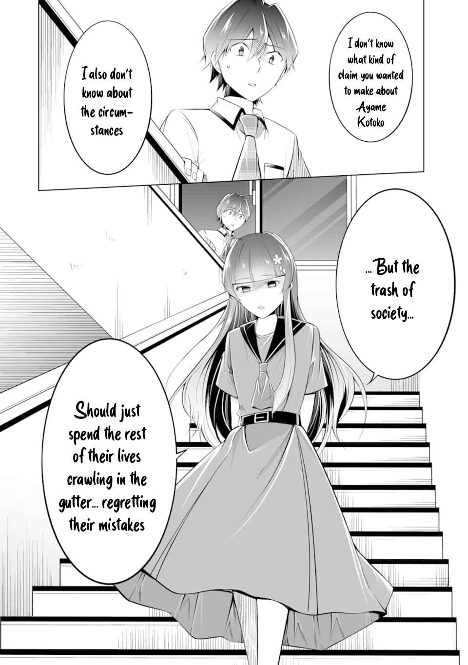 Real no Heroine wa Irimasen! Chapter 74 page 12