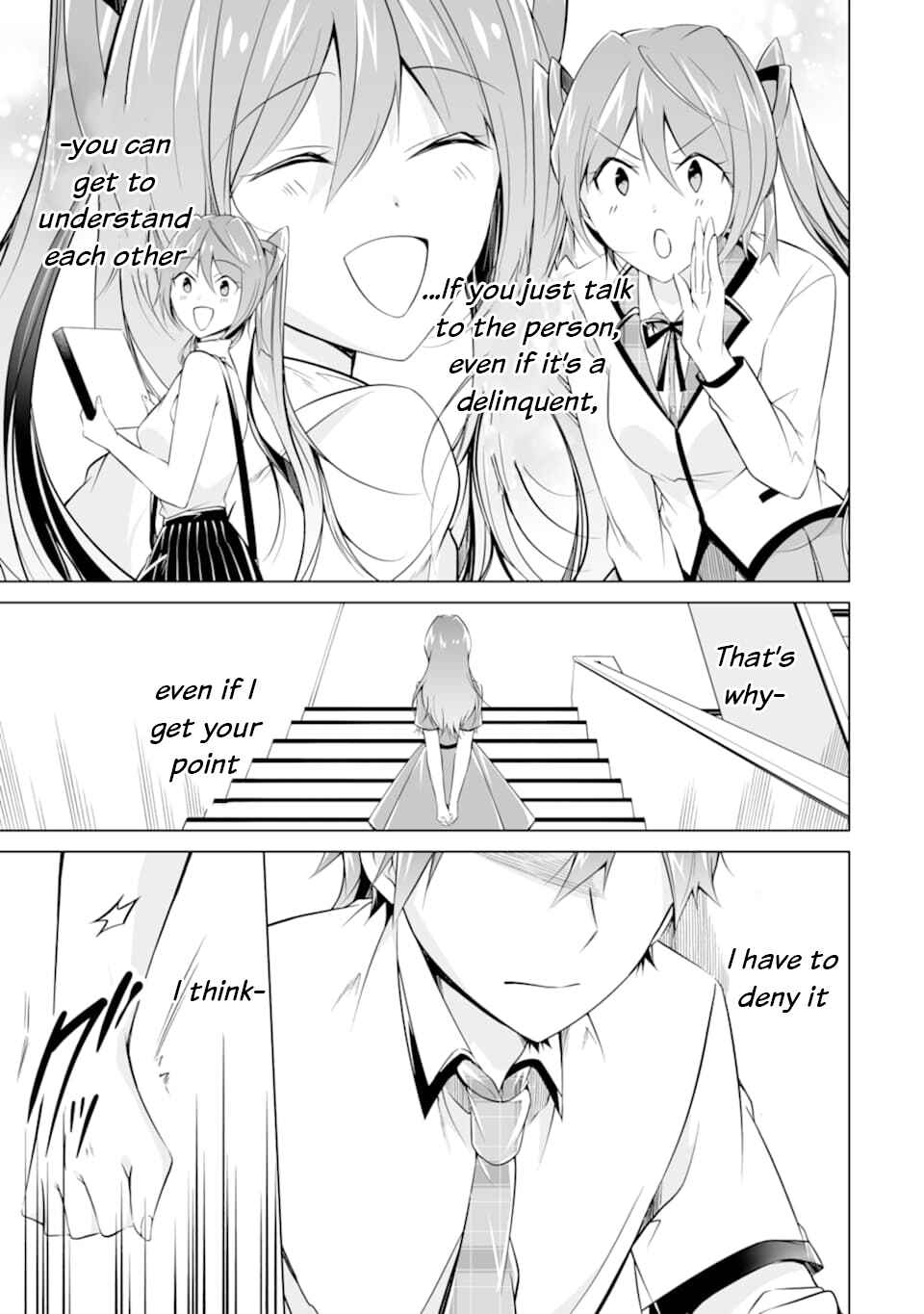 Real no Heroine wa Irimasen! Chapter 74 page 15