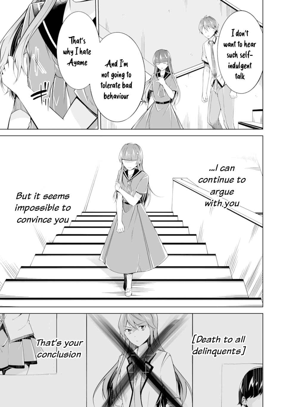 Real no Heroine wa Irimasen! Chapter 74 page 19