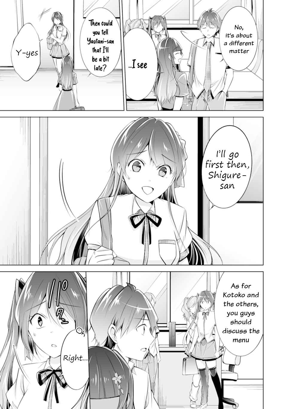Real no Heroine wa Irimasen! Chapter 74 page 3