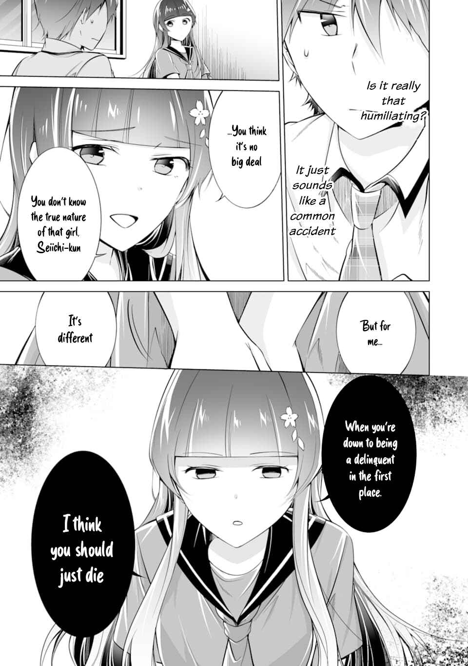 Real no Heroine wa Irimasen! Chapter 74 page 7