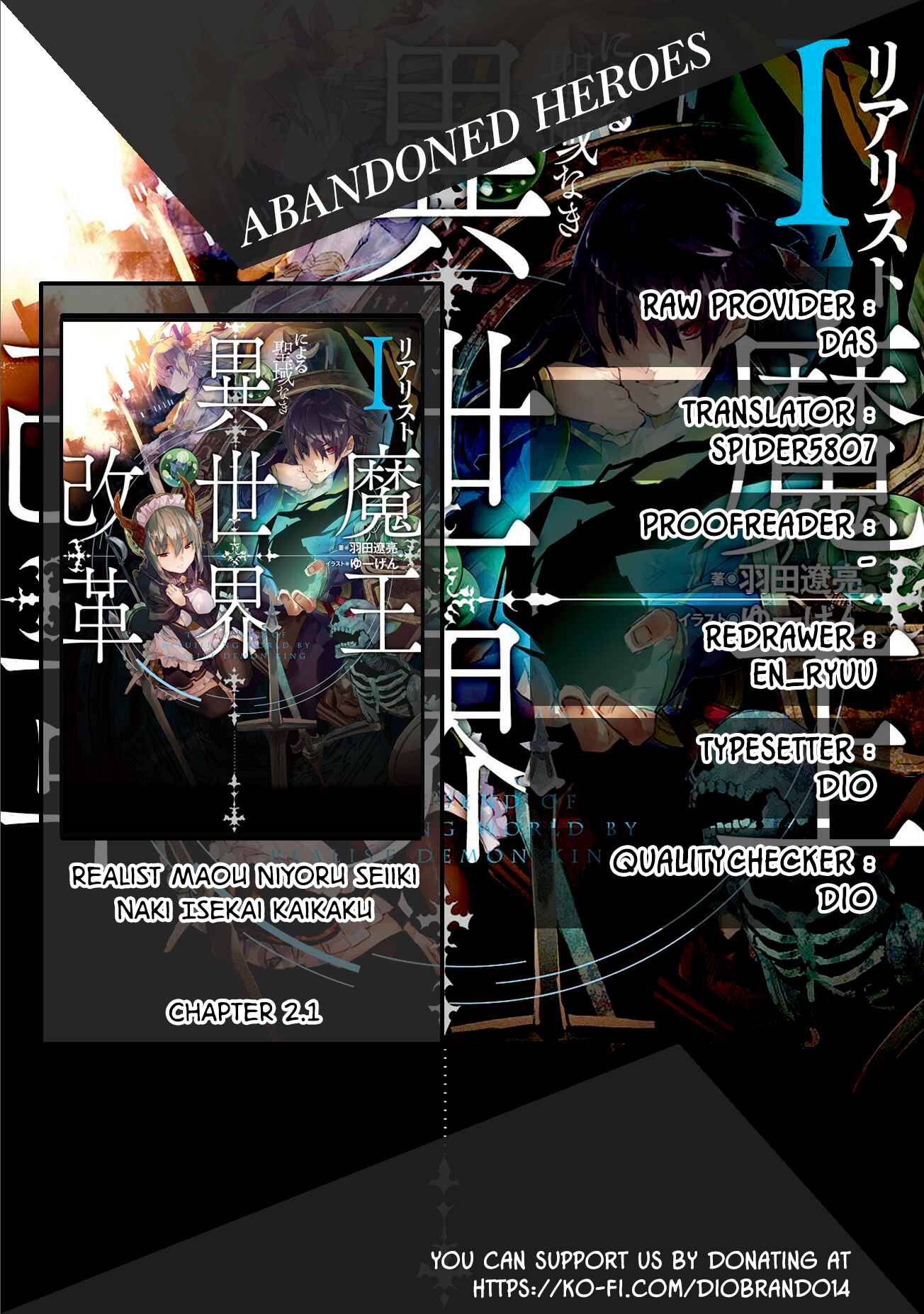 Realist Maou ni Yoru Seiiki Naki Isekai Kaikaku Chapter 2.1 page 0