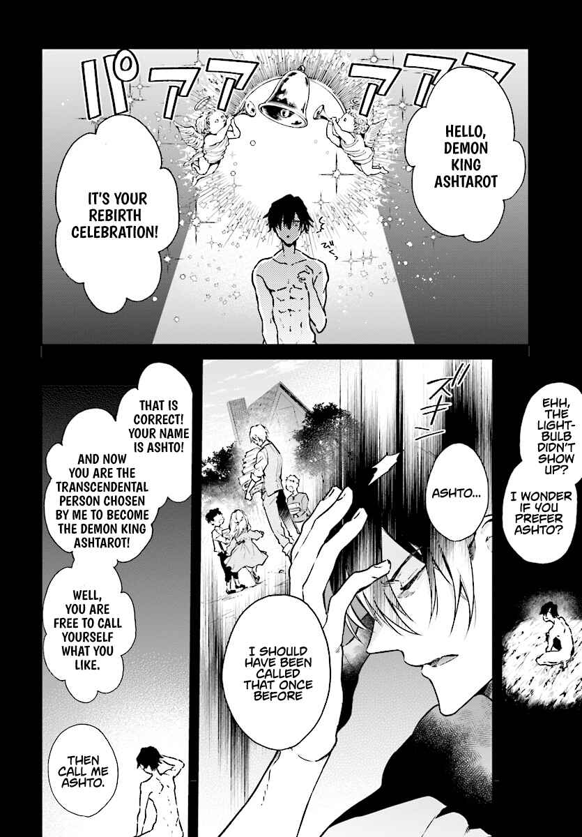 Realist Maou ni Yoru Seiiki Naki Isekai Kaikaku Chapter 2.1 page 3