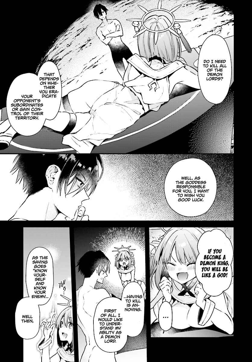 Realist Maou ni Yoru Seiiki Naki Isekai Kaikaku Chapter 2.2 page 1