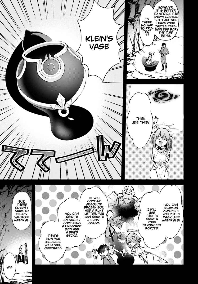 Realist Maou ni Yoru Seiiki Naki Isekai Kaikaku Chapter 2.2 page 8