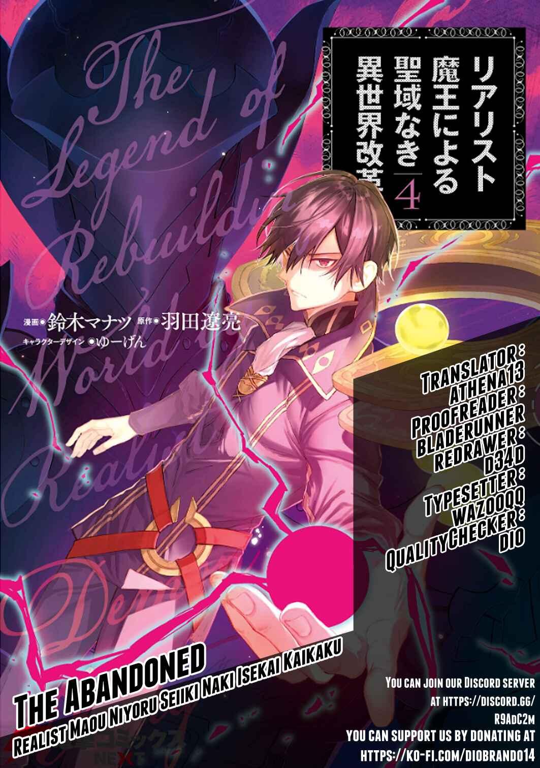 Realist Maou ni Yoru Seiiki Naki Isekai Kaikaku Chapter 27 page 0