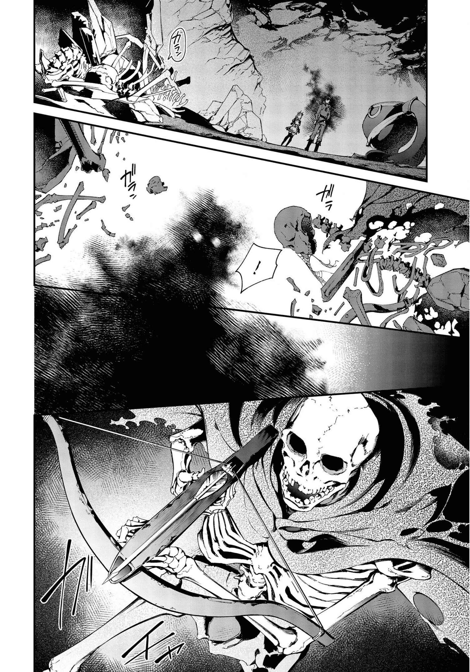 Realist Maou ni Yoru Seiiki Naki Isekai Kaikaku Chapter 27 page 11