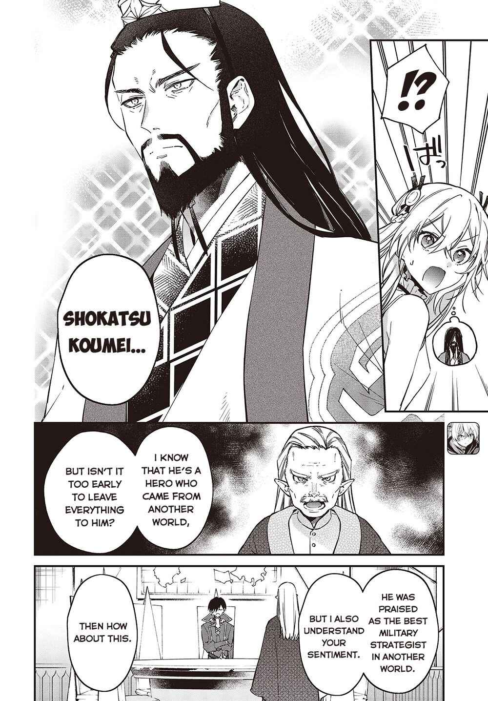 Realist Maou ni Yoru Seiiki Naki Isekai Kaikaku Chapter 36 page 2