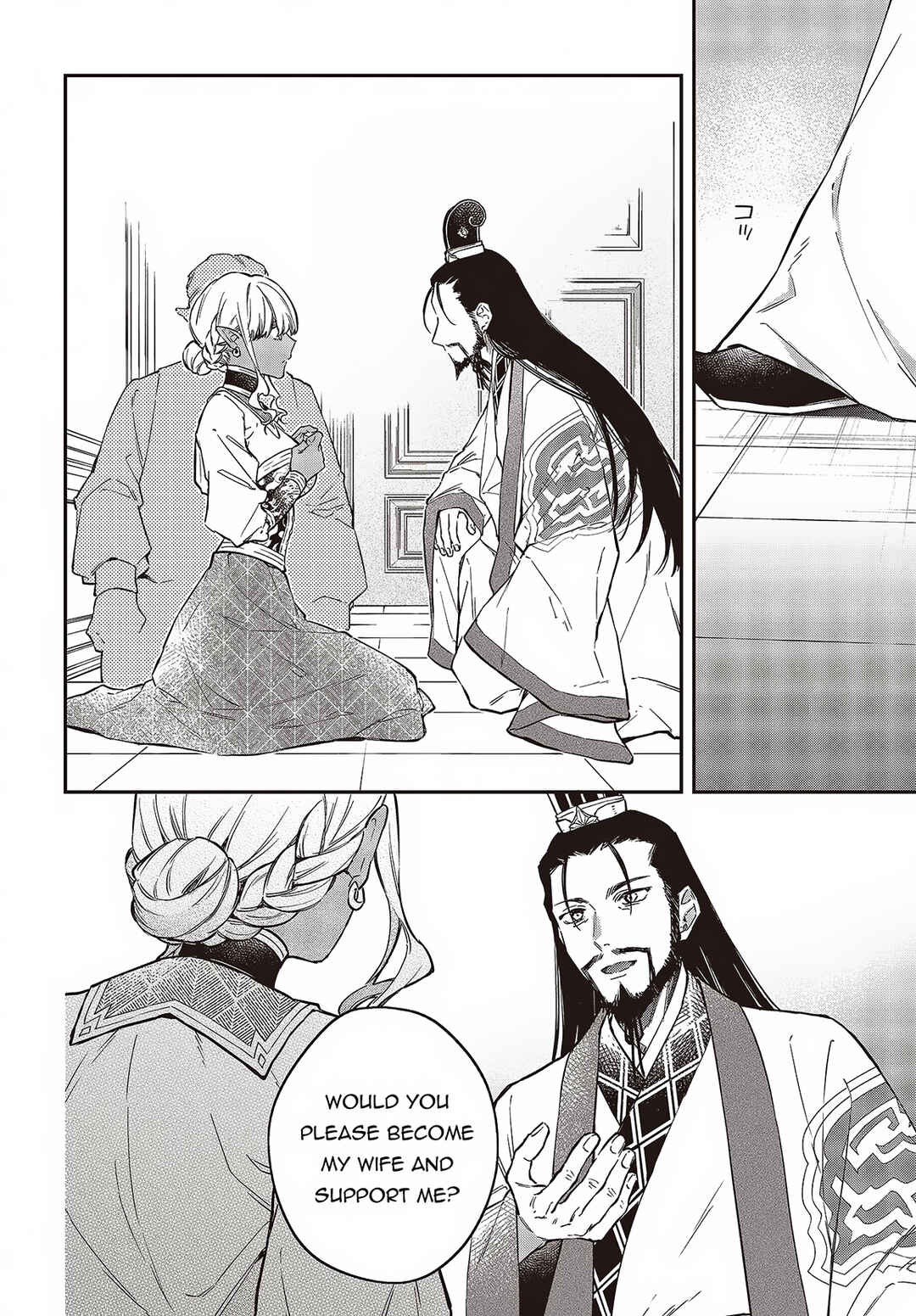 Realist Maou ni Yoru Seiiki Naki Isekai Kaikaku Chapter 49 page 12