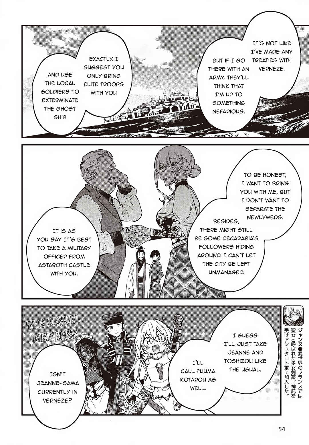 Realist Maou ni Yoru Seiiki Naki Isekai Kaikaku Chapter 49 page 16