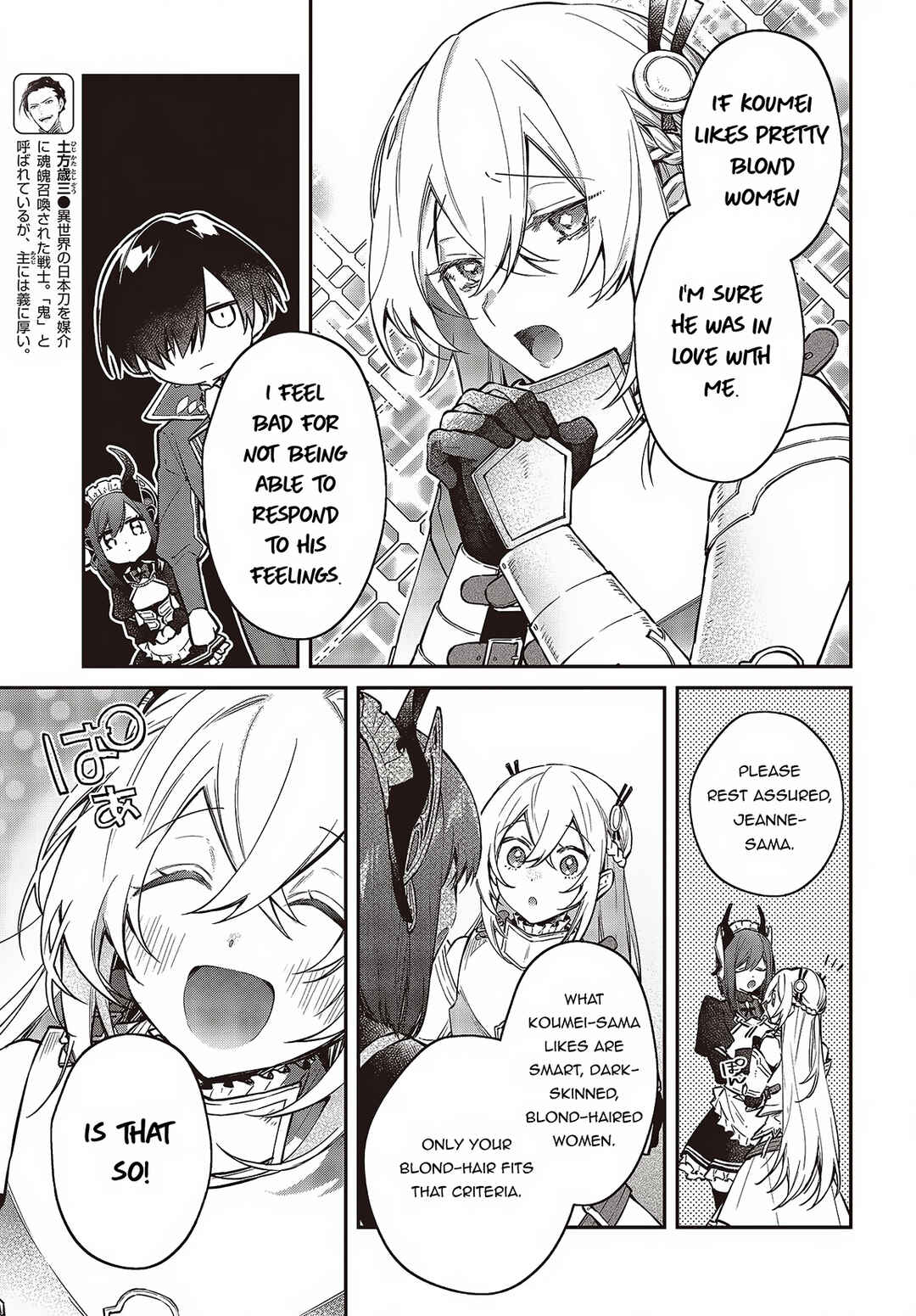 Realist Maou ni Yoru Seiiki Naki Isekai Kaikaku Chapter 49 page 19