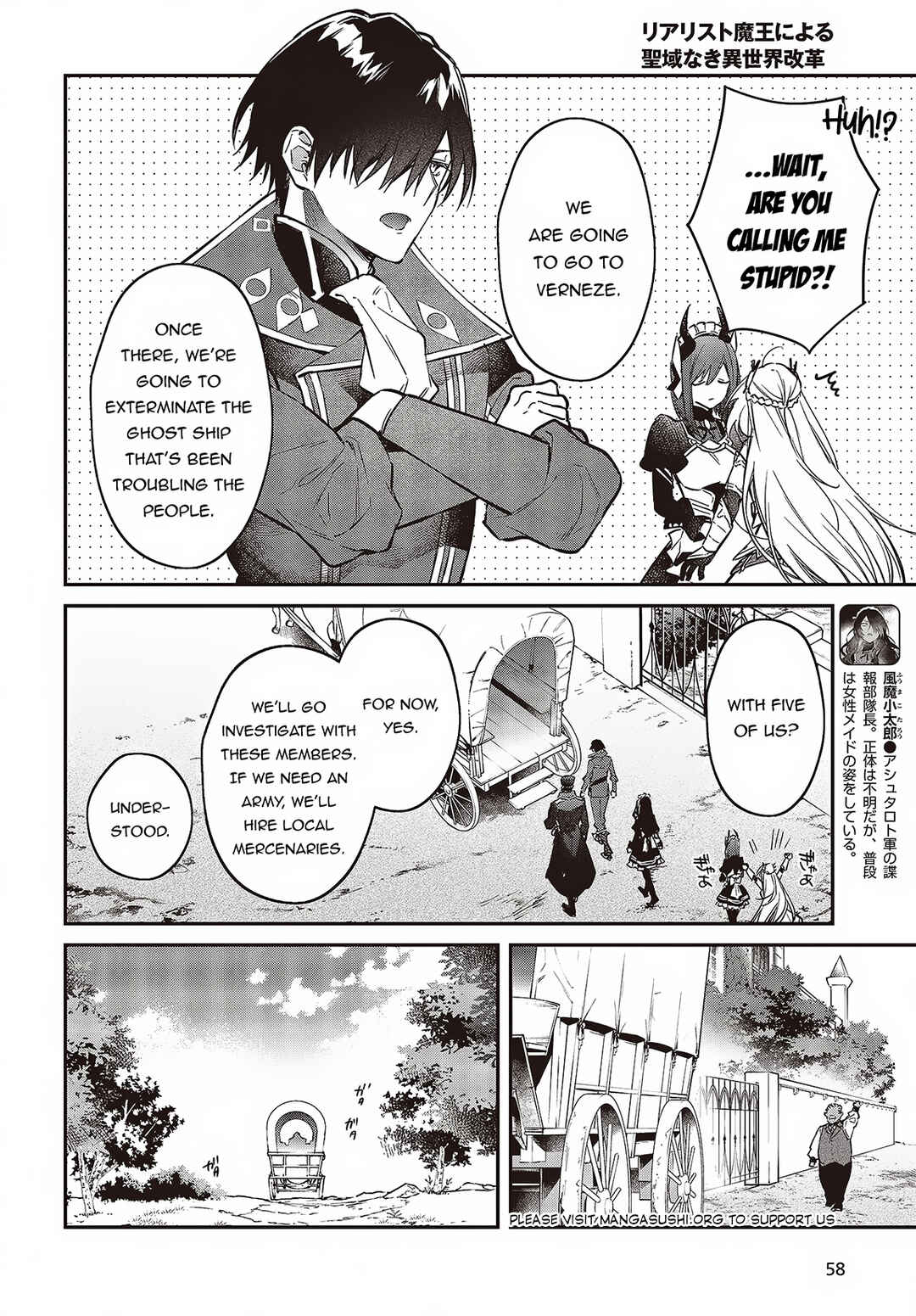 Realist Maou ni Yoru Seiiki Naki Isekai Kaikaku Chapter 49 page 20