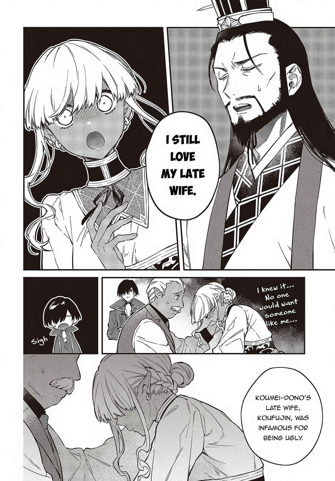Realist Maou ni Yoru Seiiki Naki Isekai Kaikaku Chapter 49 page 6