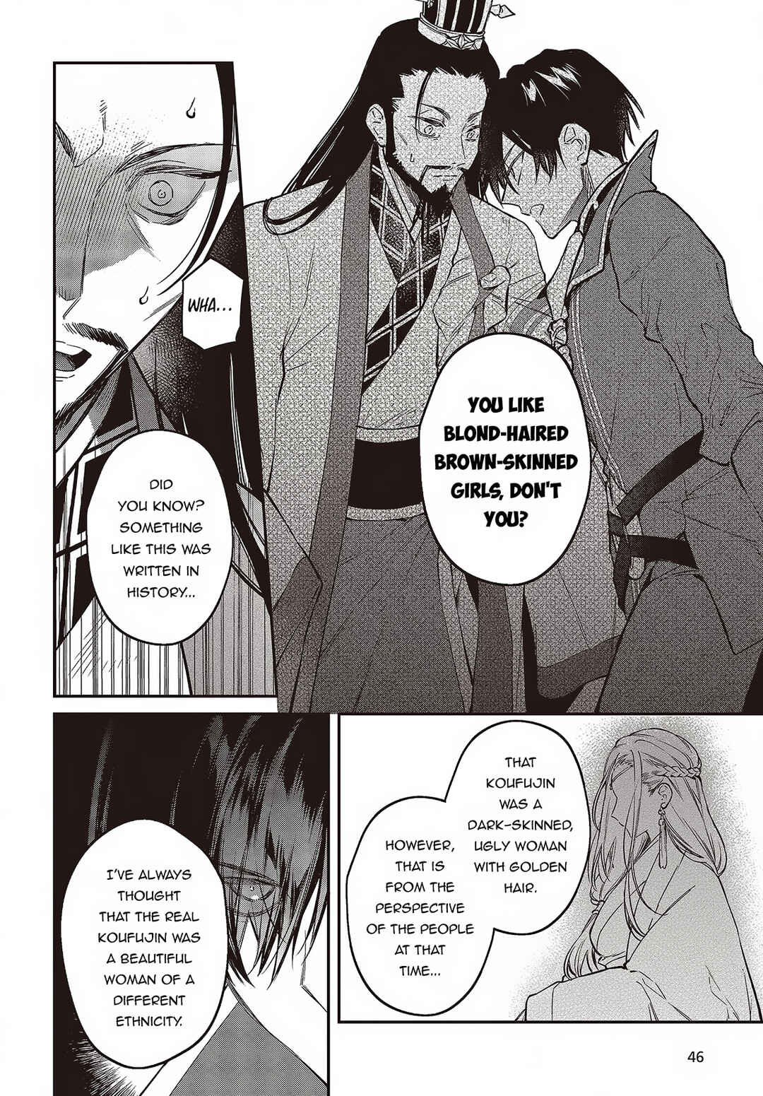 Realist Maou ni Yoru Seiiki Naki Isekai Kaikaku Chapter 49 page 8