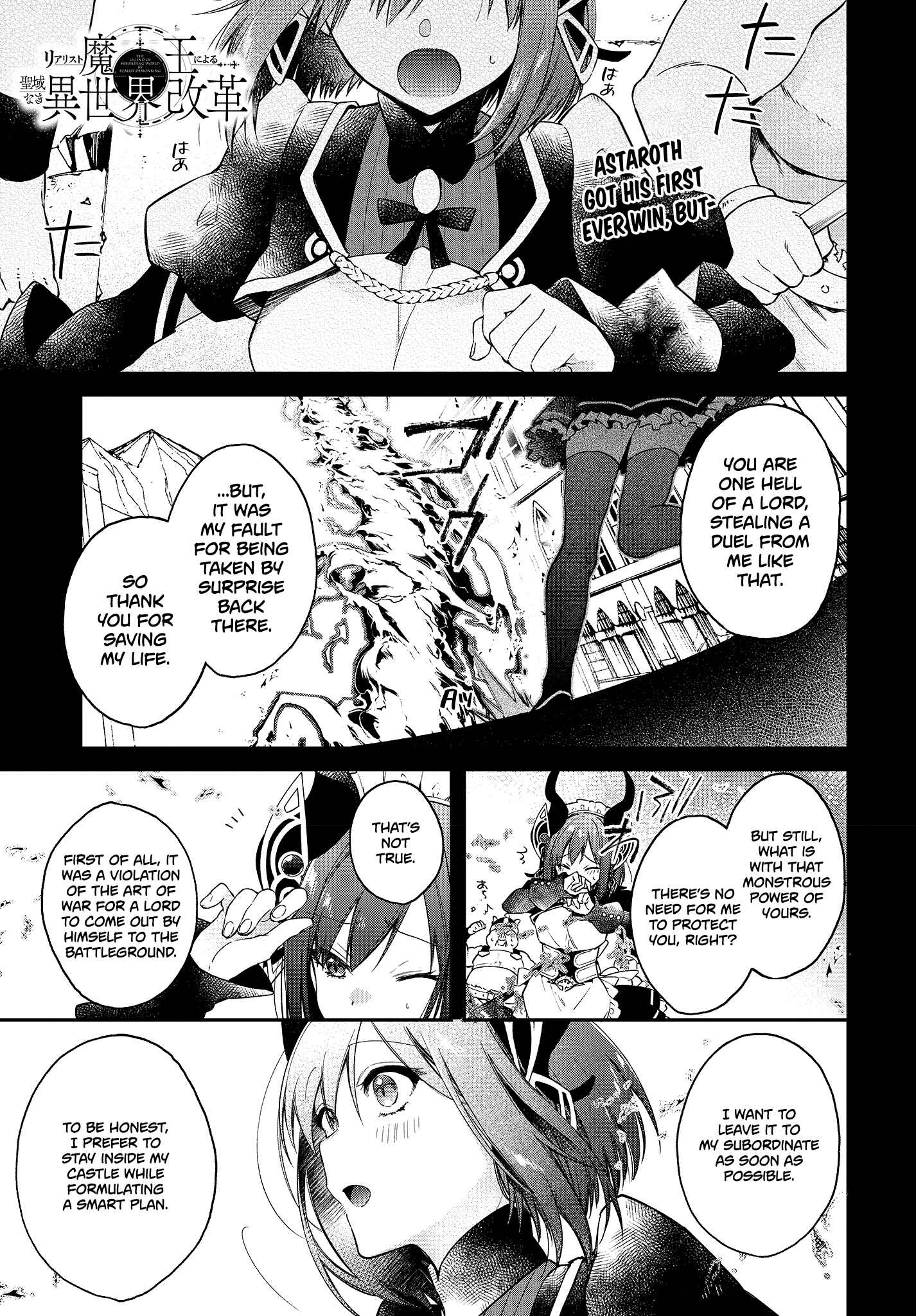 Realist Maou ni Yoru Seiiki Naki Isekai Kaikaku Chapter 7 page 1
