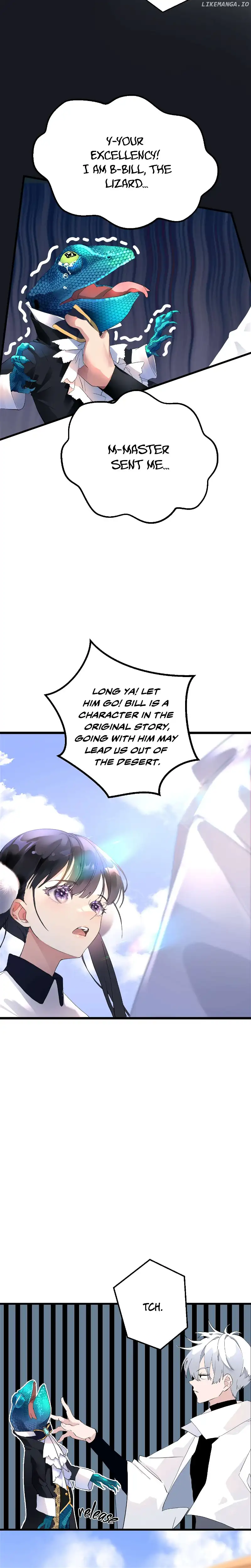 Rebirth of the Wonderland Chapter 4 page 2