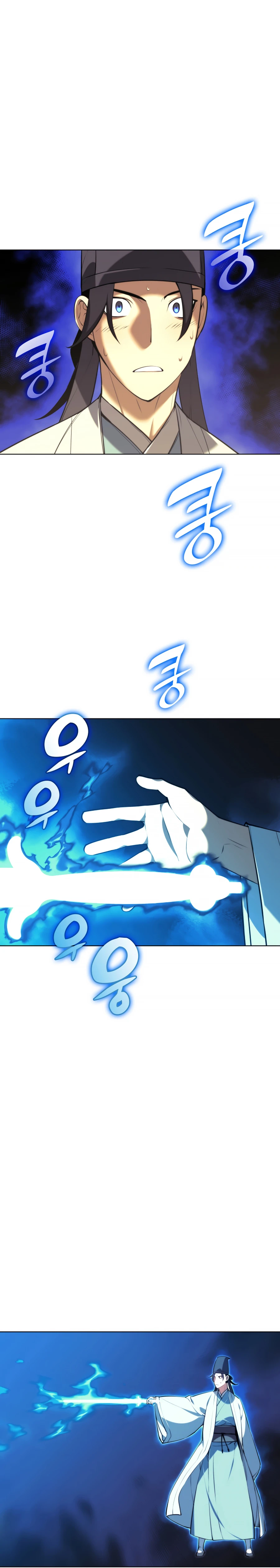 Records of the Swordsman Scholar Chapter 24 page 11