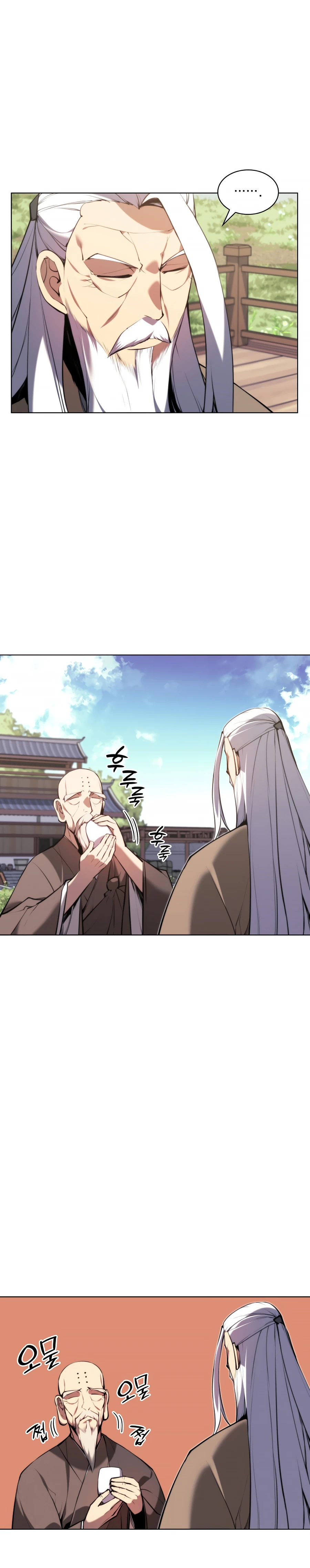 Records of the Swordsman Scholar Chapter 24 page 28