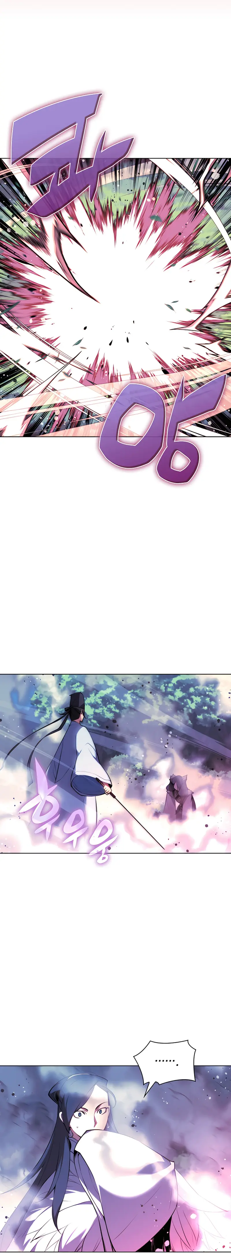 Records of the Swordsman Scholar Chapter 36 page 15