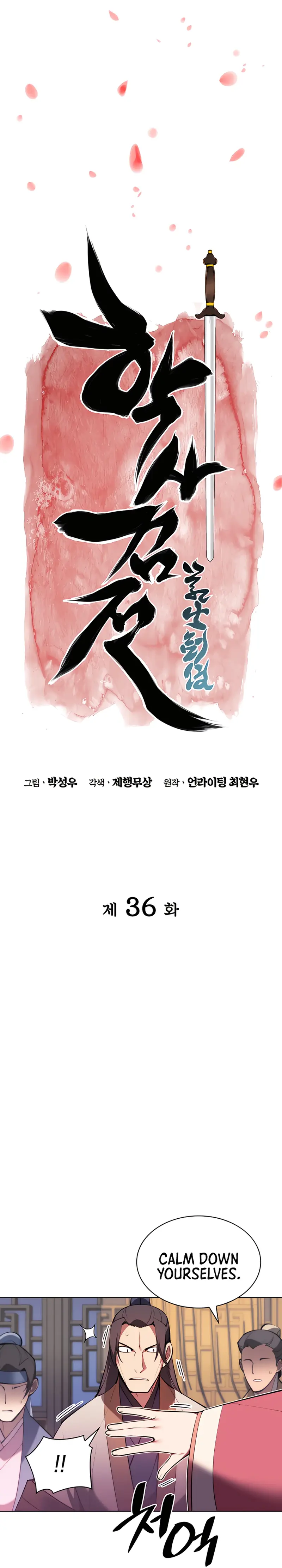 Records of the Swordsman Scholar Chapter 36 page 8