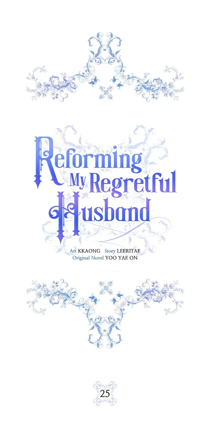 Reforming My Regretful Husband Chapter 25 page 6
