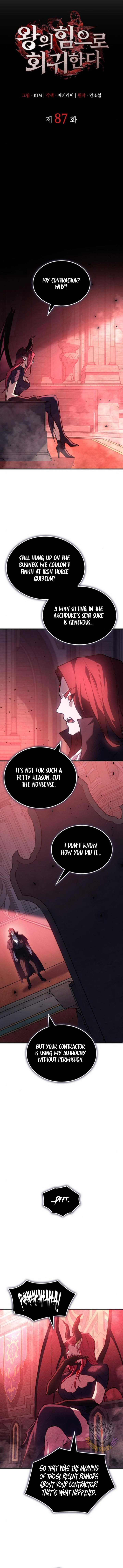 Regressing with the King’s Power Chapter 87 page 4