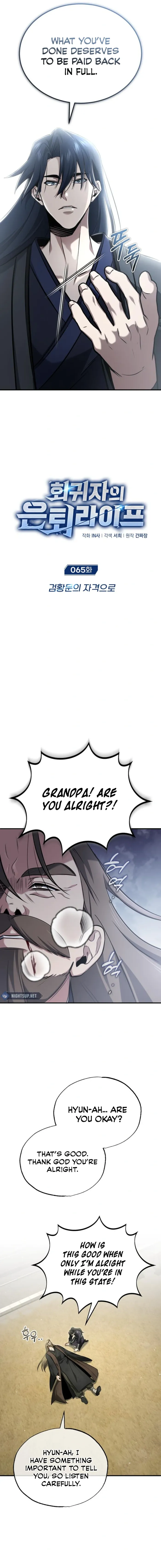 Regressor's Life After Retirement Chapter 65 page 2