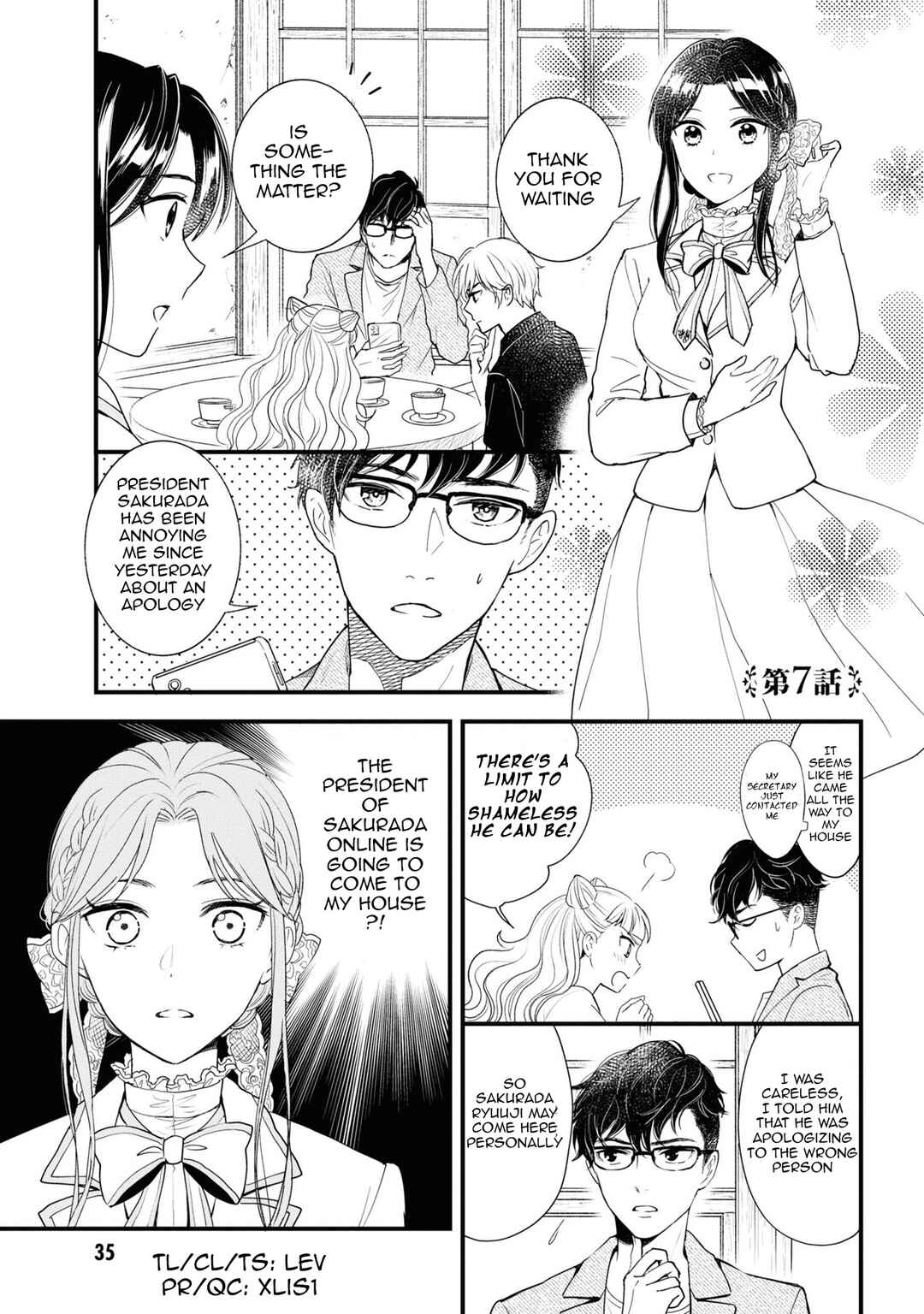 Reiko no Fuugi: Akuyaku Reijou to Yobarete imasu ga, tada no Binbou Musume desu Chapter 7 page 0