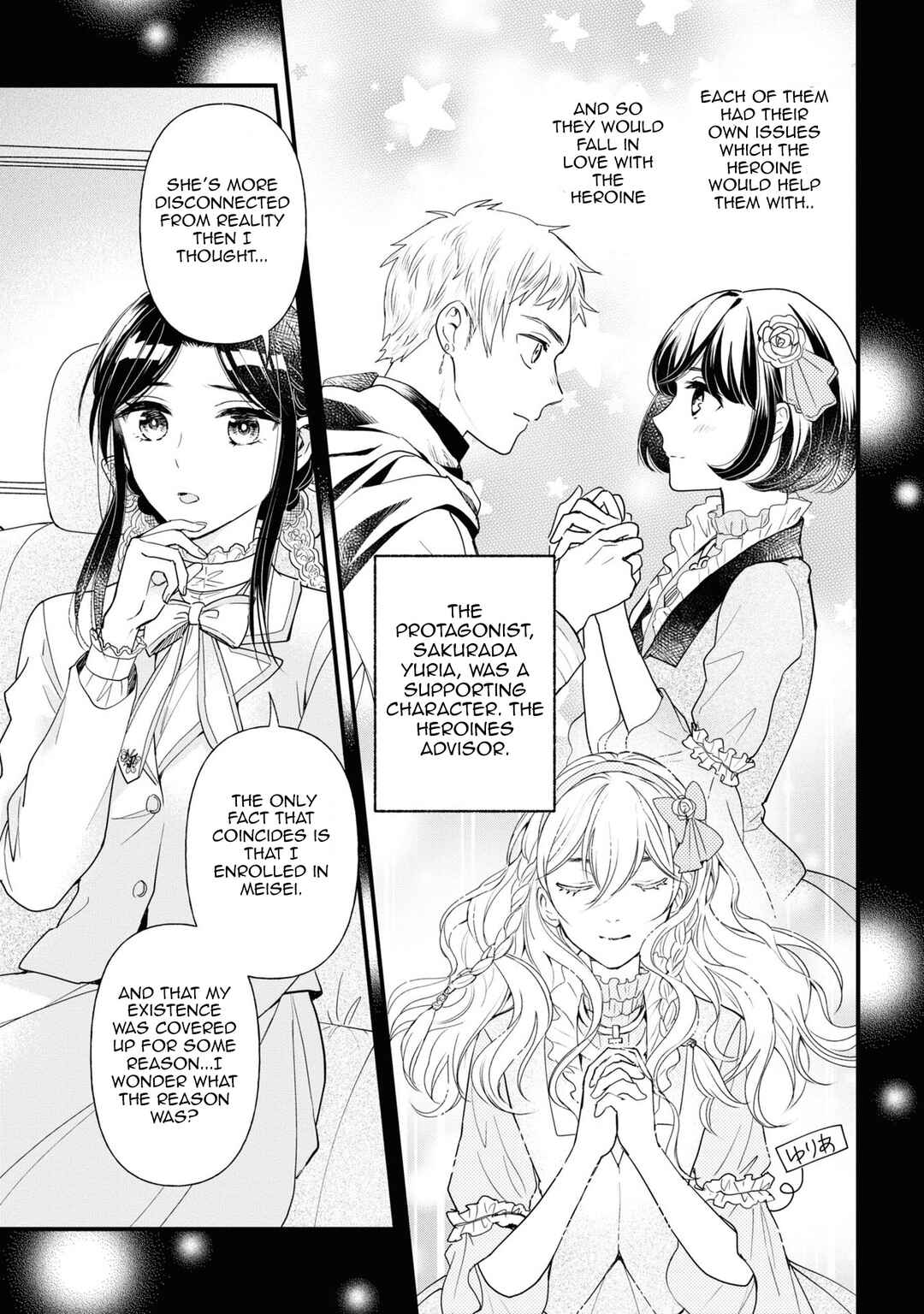 Reiko no Fuugi: Akuyaku Reijou to Yobarete imasu ga, tada no Binbou Musume desu Chapter 7 page 10