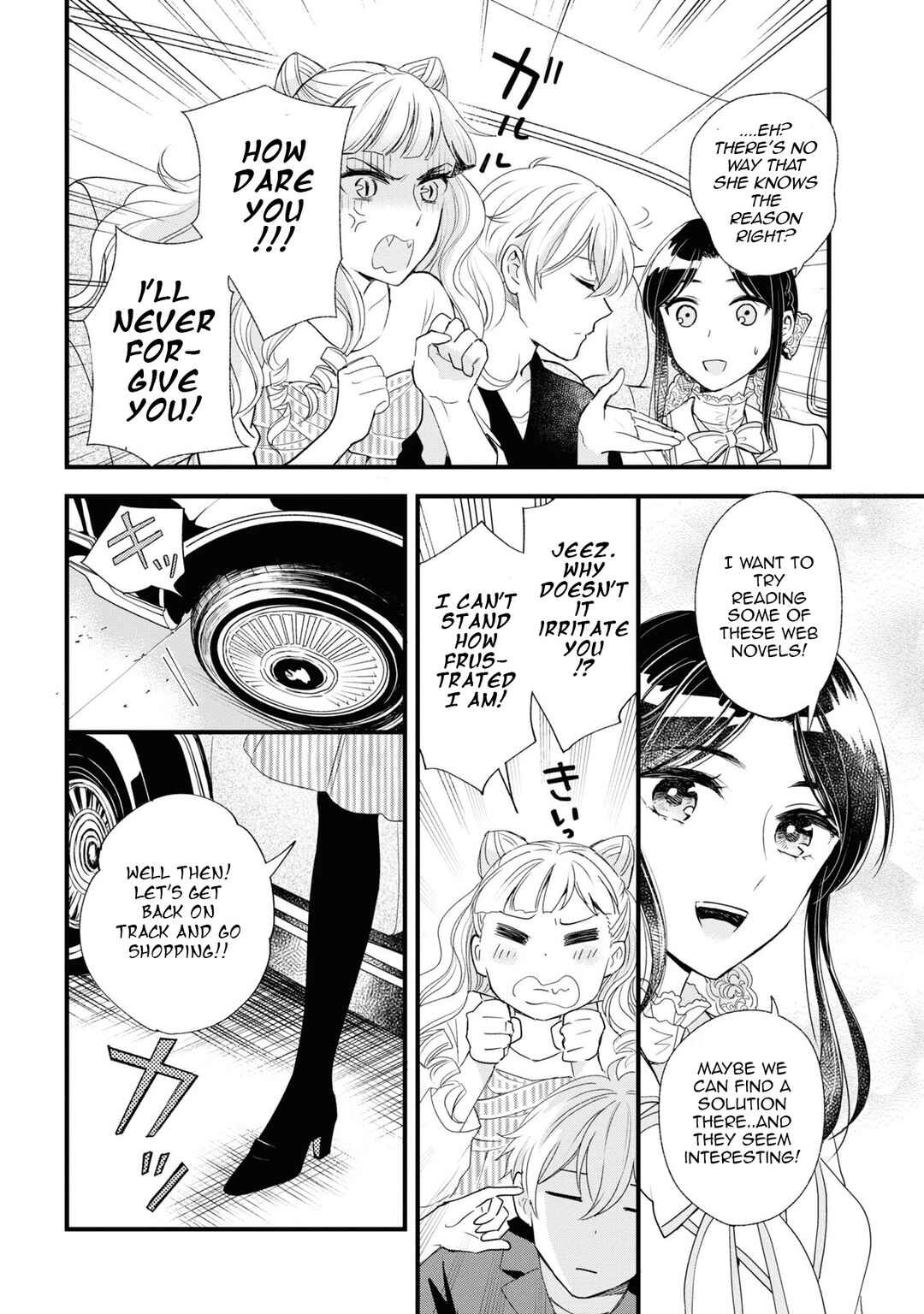 Reiko no Fuugi: Akuyaku Reijou to Yobarete imasu ga, tada no Binbou Musume desu Chapter 7 page 11