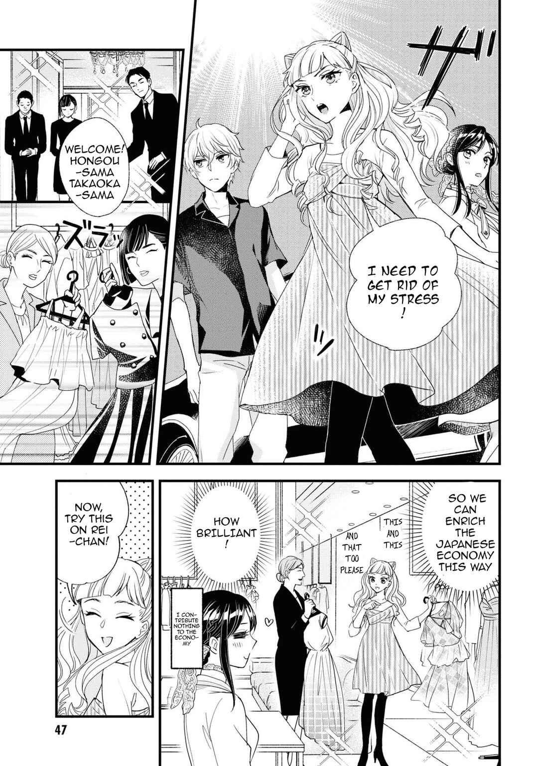 Reiko no Fuugi: Akuyaku Reijou to Yobarete imasu ga, tada no Binbou Musume desu Chapter 7 page 12