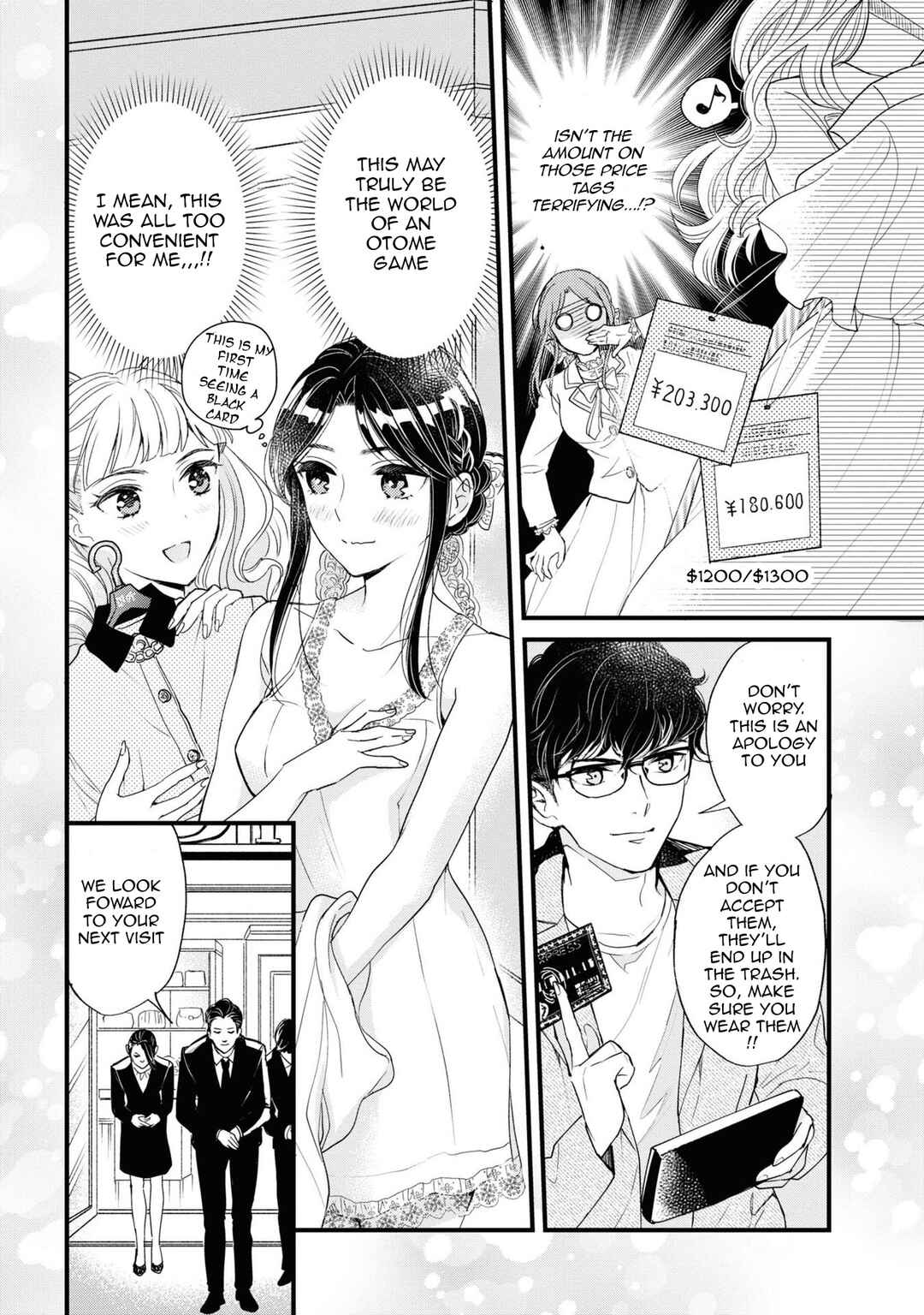 Reiko no Fuugi: Akuyaku Reijou to Yobarete imasu ga, tada no Binbou Musume desu Chapter 7 page 13