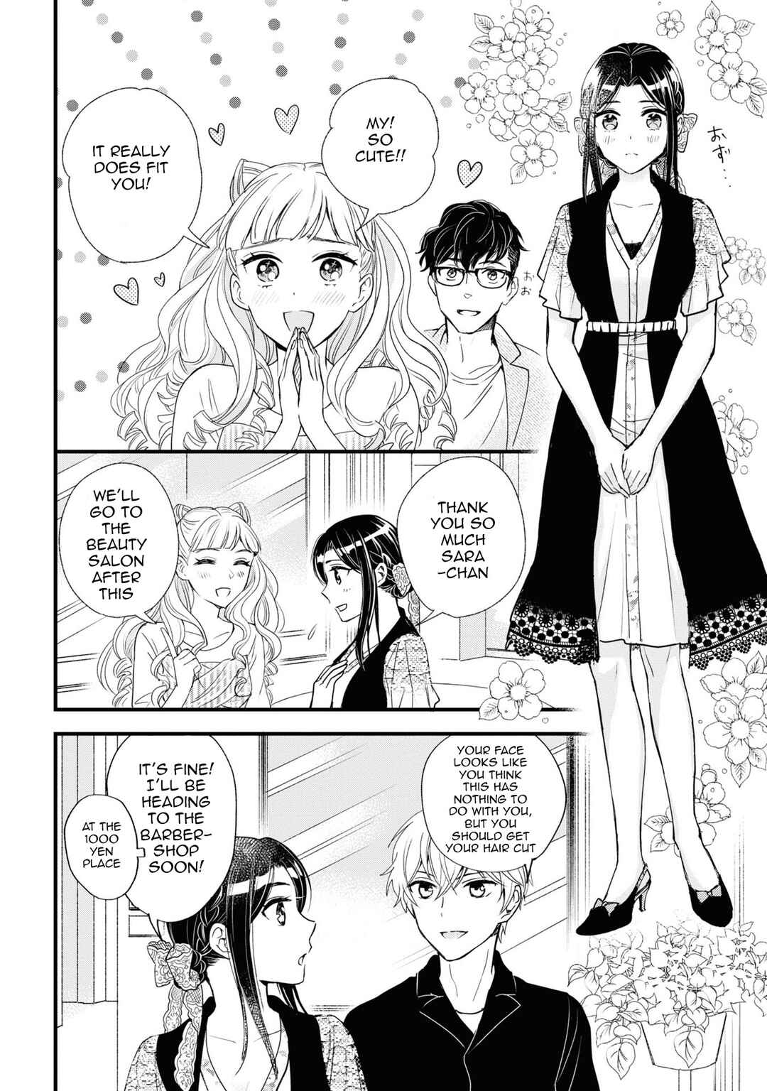 Reiko no Fuugi: Akuyaku Reijou to Yobarete imasu ga, tada no Binbou Musume desu Chapter 7 page 17