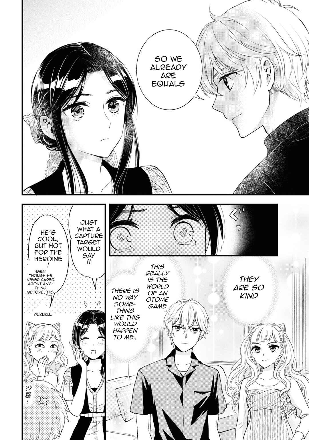 Reiko no Fuugi: Akuyaku Reijou to Yobarete imasu ga, tada no Binbou Musume desu Chapter 7 page 19