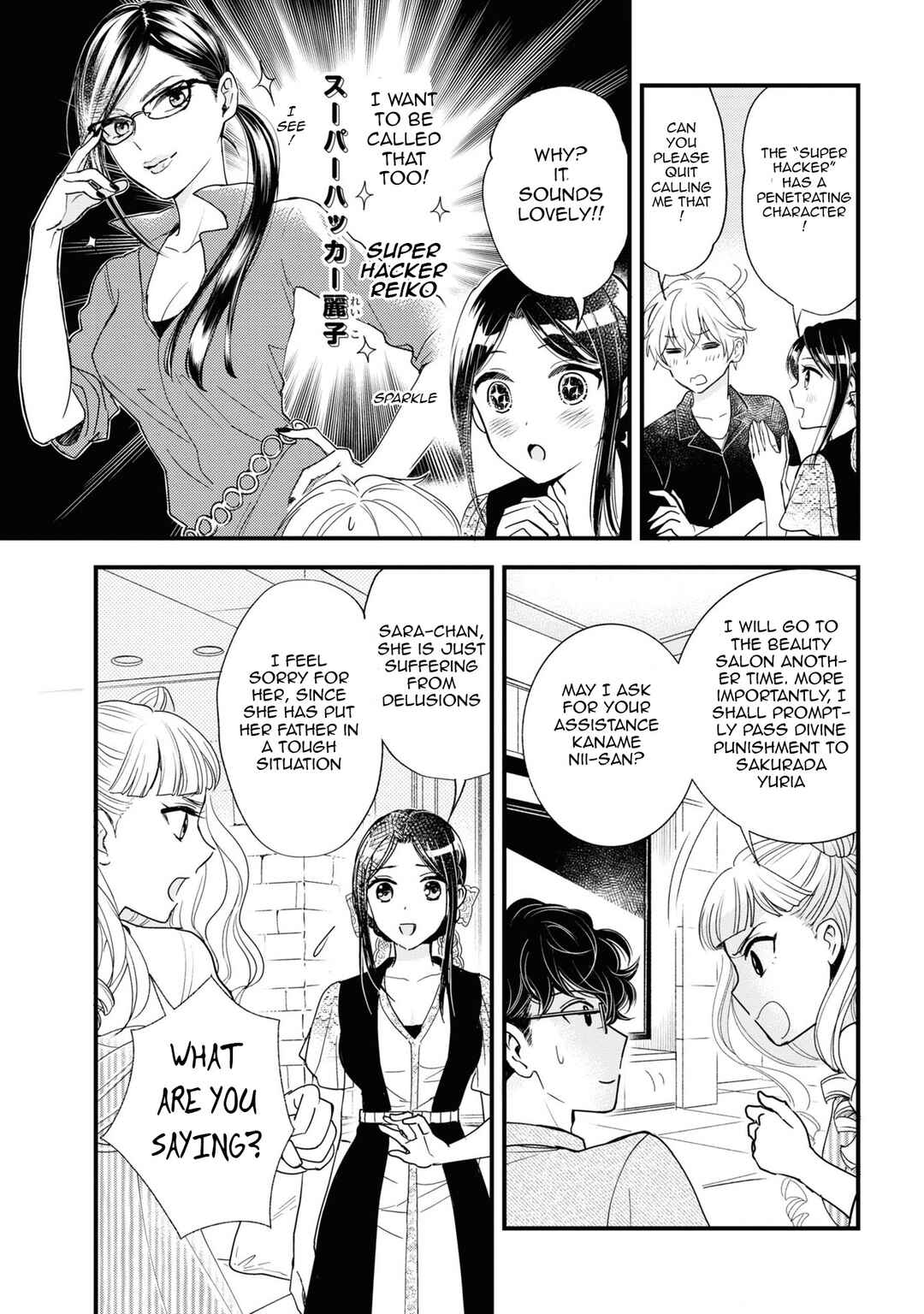 Reiko no Fuugi: Akuyaku Reijou to Yobarete imasu ga, tada no Binbou Musume desu Chapter 7 page 20