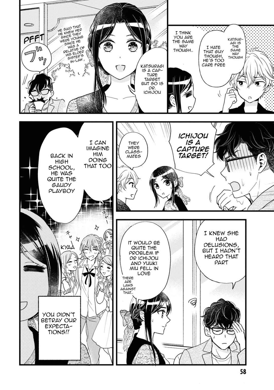 Reiko no Fuugi: Akuyaku Reijou to Yobarete imasu ga, tada no Binbou Musume desu Chapter 7 page 23