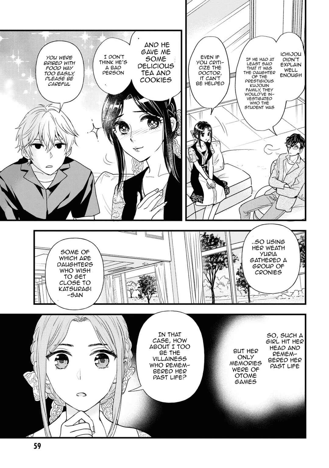 Reiko no Fuugi: Akuyaku Reijou to Yobarete imasu ga, tada no Binbou Musume desu Chapter 7 page 24
