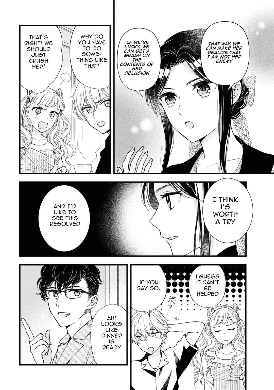 Reiko no Fuugi: Akuyaku Reijou to Yobarete imasu ga, tada no Binbou Musume desu Chapter 7 page 25