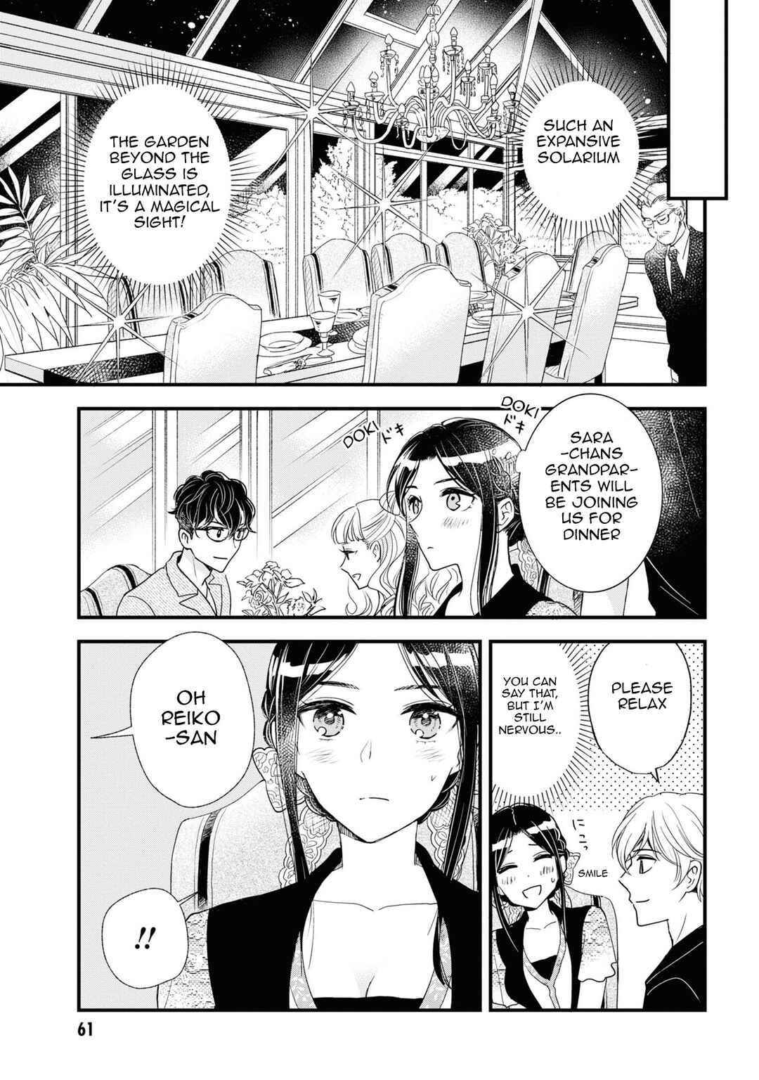 Reiko no Fuugi: Akuyaku Reijou to Yobarete imasu ga, tada no Binbou Musume desu Chapter 7 page 26